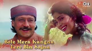 Bole Mora Kangna | Bandish | Alka Yagnik | Kumar Sanu | Jackie Shroff | Juhi Chawla | 90's Love Song