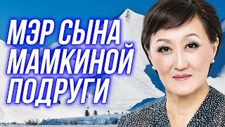 🔔Новые Подвиги Сарданы/Обзор Авксентьевой Из Якутска/Мэр Здорового Человека