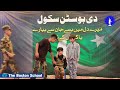 Story of Independence  2022 |The Boston School Khushab|