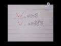 8. විදුලි උපකරණ වල ධාරාව සෙවීම. current detection in electrical equipment. e.v chanel