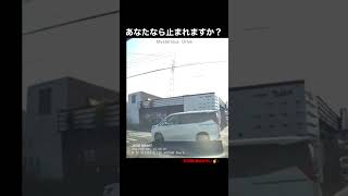 信号機のない横断歩道は歩行者優先🚶‍♀️🚶‍♂️対向で見えにくい編