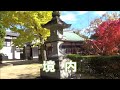 241128奥須磨公園散策