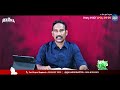 056 morning manna మార్నింగ్ మన్నా dr. bokka george muller 25th february 2025