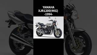 【バイクの歴史】YAMAHA XJR1200 -1994- #shorts #automobile #バイク #yamaha #xjr1200 #4kg