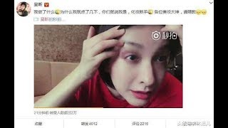 刘嘉玲打脸林允范冰冰，转型做“美妆博主”，她的化妆台才是真壕