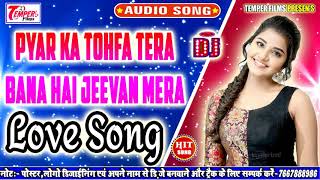 Pyar Ka Tohfa Tera Bana Hai Jeevan Mera Dj Remix 💕 Tik Tok Viral Dance Mix 💕 Dj Aakash