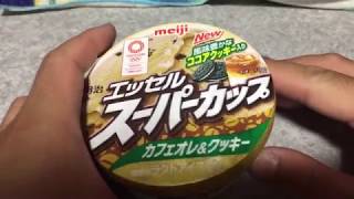 「スーパーカップ カフェオレ\u0026クッキー」を食べてみたので感想