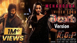 Mehabooba Full  Video Song (Telugu) HD | KGF Chapter 2 | RockingStar Yash | Prashanth Neel  VAMSHI