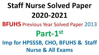 Staff Nurse 2020-2021 Previous Year Solved Paper 2013| BFUHS Solved Paper of Staff Nurse || CHO 2020