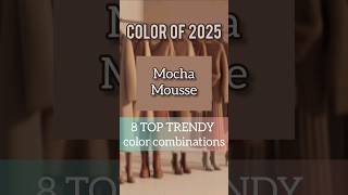 ☕️Mocha Mousse: 2025's Color of the Year ☕️#MochaMousse  #Fashion #TrendAlert\