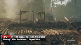 Battlefield 1 - Through Mud And Blood - Fog Of War Field Manual Locations