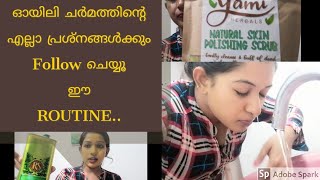 Oily Skin Care, Malayalam || My Oily Skin Care Routine|| Malayali manga || Oily Skin Care Challenge