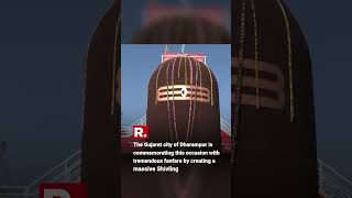 The Massive Shivling Is Being Made Up Of 31 Lakh Rudrakshas In Gujrat, Goes Viral #Shorts