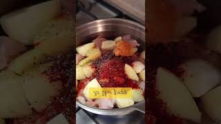 단언컨데 가장 쉬운 닭볶음탕 황금레시피 쉽고 맛있어요 밥 비벼먹으면 대꿀맛 #shorts #spicychicken