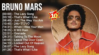 Bruno Mars Greatest Hits 2023 ~ Billboard Hot 100 Top Singles This Week 2023