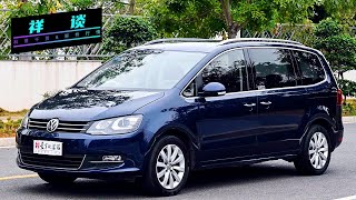 【祥谈】奶爸必备的德系MPV——大众夏朗Volkswagen Sharan