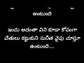 ఏ మాయ చేసావే చెలియా పార్ట్ 20 హార్ట్ టచింగ్ అండ్ ఎమోషనల్ లవ్ స్టొరీ బై దేవాన్షిక జాను