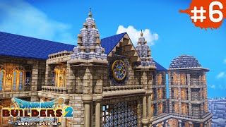 【ドラゴンクエストビルダーズ2】ムーンブルク その１ ハリボテ城 PC版 2周目【Dragonquest Builders2】