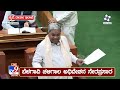 🔴 live belagavi winter session ಬೆಳಗಾವಿಯಲ್ಲಿ ಚಳಿಗಾಲದ ಅಧಿವೇಶನ ನೇರಪ್ರಸಾರ 10 12 2024 tv9d