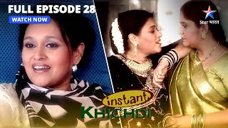 FULL EPISODE 28 | Asli aur naqli Hansa ki mulaqaat | Khichdi 2 | खिचड़ी 2 #starbharat