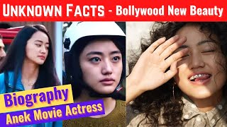 Carol Andrea Kevichusa (Anek Movie Actress) Biography, Lifestyle, Age, Interview | Andrea Kevichusa