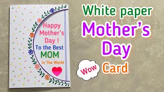 Easiest White Paper Mother’s Day Card😍| Beautiful Mother’s Day Greeting card ideas |No glue No Tape