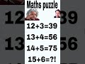 Math Puzzle #mathpuzzle #viralvideo #shorts