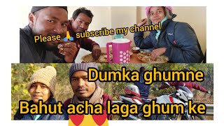 inak pahil dhao Dumka reak  vlog video in benaokeda adi raskan