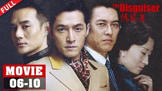 【MOVIE】明台完成刺杀任务顺利从军校毕业《伪装者 The Disguiser》大电影 EP06-10【正午阳光频道】