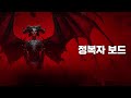 diablo iv 또 버프 받아서 시즌 2도 국밥입니다.. 시즌 2 탑티어 빌드 🔥디아블로4 시즌 2 눈보라 원소술사 세팅 공유🔥 원리 u0026스킬 u0026정복자 u0026템세팅 u0026추천템옵션