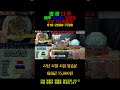 명품창 아이콘 15000원 영광다육 라이브 221221 多肉植物 다육실방 다육방송 다육라이브 대박이벤트 01026087398 1