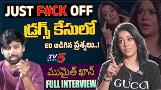 Mumaith Khan Telugu Interview | Real LIFE Unknown Facts | TV5 Entertainment