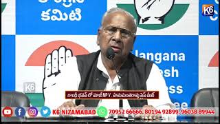 గాంధీ భవన్ లో మాజీ MP V   హనుమంతరావు ప్రెస్ మీట్||K6 NEWS 01-06-2024||