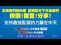 【每日必看】夜市「三禁兩外」 攤商怕「嘸人客」 轉外送打零工 @中天新聞ctinews 20210711