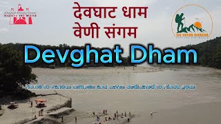 Devghat Most Important And Devotional Place | Is Famous For Sacred Caves | DK Yatra Chakra