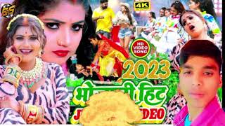 Karam Aakhda Me|SavitriKarmakarlNew KhorthaKarma Video Song 2023|..Khortha Raja50.8K