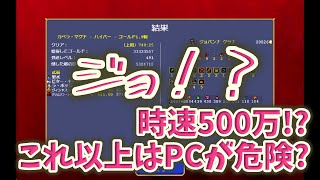 【Vampire Survivors】20時間で1億ゴールド!? クラッシュ寸前 2万金卵ジョバンナで時速500万ゴールド稼ぐ ステージ5 放置金策