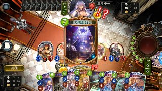 【Shadowverse】Nロイヤルでグランプリ行ったら謎デッキにワンキルされた【アンリミ】