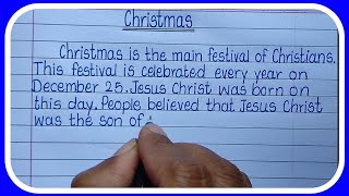 Christmas Essay In English/Essay On Christmas in English Essay Writing/Few lines on Christmas