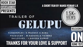 GELUPU (Trailer)- Telugu Short film|| Honey Creations
