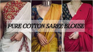 pure cotton saree blouse designs 2024 | New model cotton blouse | #cottonsarees