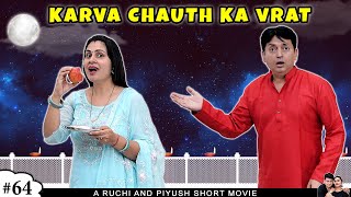 KARVA CHAUTH KA VRAT | Short Movie | Ruchi and Piyush