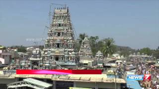 People attends sooriya pooja at Thirukameshwara Temple in Puducherry | News7 Tamil