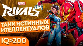 САМЫЙ ПОДРОБНЫЙ ГАЙД НА ПЕННИ ПАРКЕР В MARVEL RIVALS