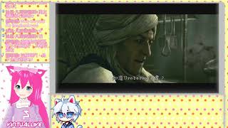 【直播記錄(Yurika視角)】惡靈古堡5 Resident Evil 5 Part 1 (as IQ200二人組) 2020/02/15