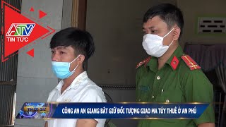 Công an An Giang bắt giữ đối tượng giao ma túy thuê ở An Phú | ATV Tin tức
