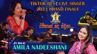 GIMHANE HADA NIWUNA/AMILA NADEESHANI/TiKTokBestLive Singer2023GRANDFINALE/TTBVOICE,LKAyanthaFernando