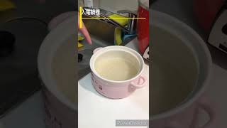 生米煮成熟飯