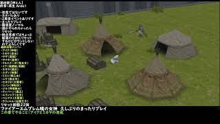 【ファイアーエムブレム暁の女神】第4部終章Area1：終章を一緒に戦う11名を決める。