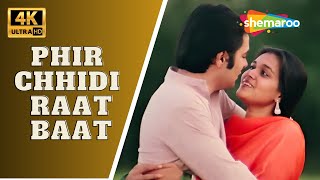 Phir Chhidi Raat Baat Phulon Ki | Bazaar (1982) | Farooq Sheikh, Supriya Pathak | Lata Mangeshkar